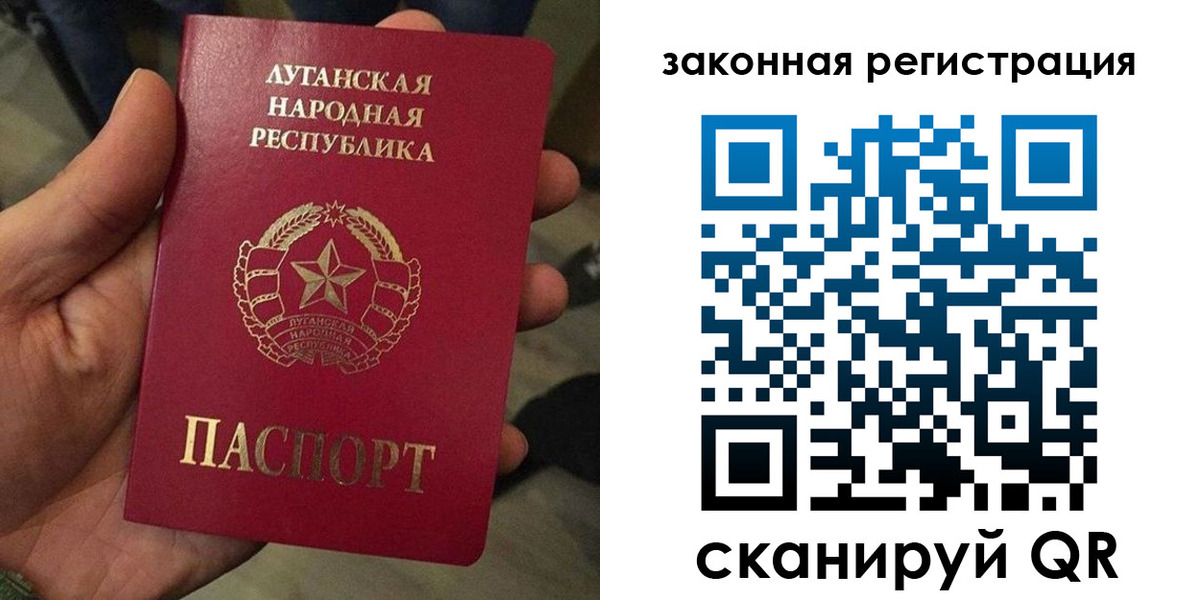 временная прописка в Печоре