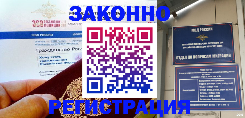 найти адрес прописки в Печоре