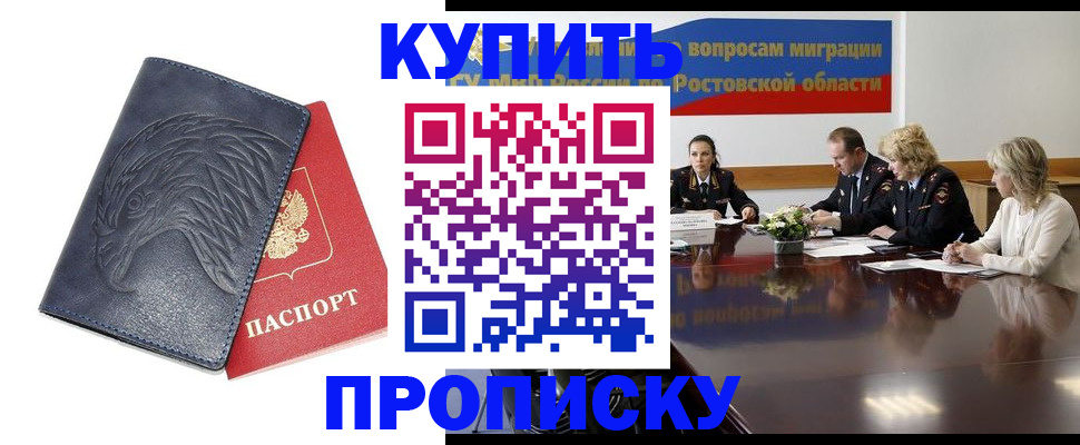 временная регистрация госуслуги в Печоре