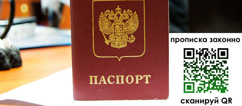 регистрация в Печоре регистрация в Печоре